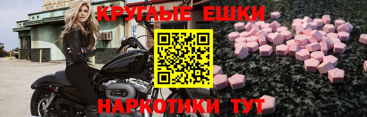 Экстази Дубай Янаул