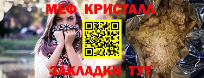 гидропоника Янаул