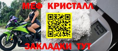 jwh Ярцево