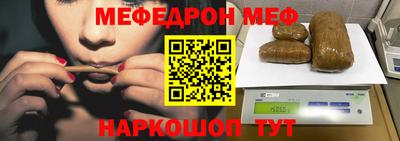 эйфоретик Ярославль