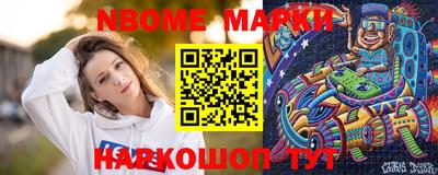 гидропоника Янаул