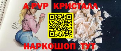 гидропоника Янаул