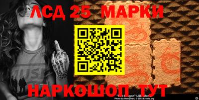 гидропоника Янаул