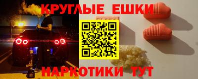 эйфоретик Ярославль
