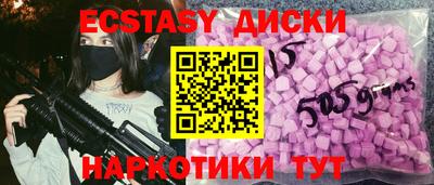 эйфоретик Ярославль