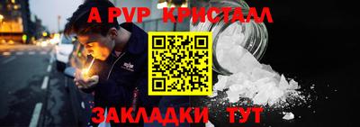 гидропоника Янаул