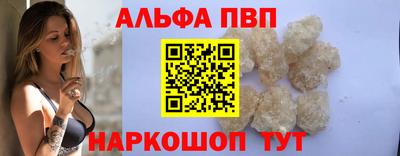эйфоретик Ярославль