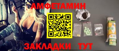 эйфоретик Ярославль