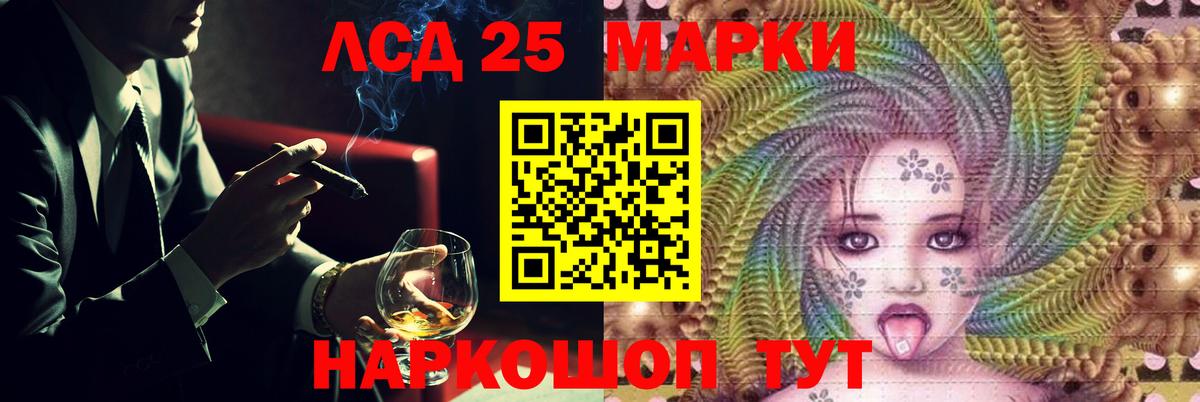 Янаул  LSD-25 экстази ecstasy  Вход с VPN  Лсд 25 экстази кислота 
