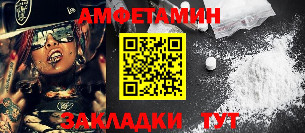 Янаул  Метамфетамин Декстрометамфетамин 99.9%  Вход с VPN  Метамфетамин Декстрометамфетамин 99.9% 