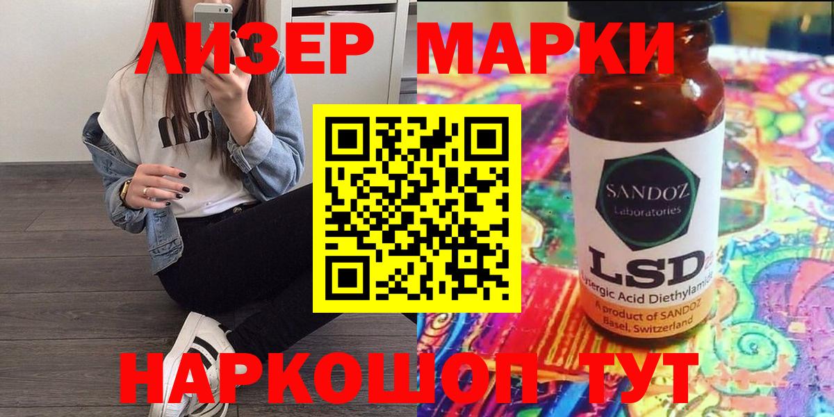Марки N-bome 1,8мг  Вход с VPN  Марки N-bome  Янаул  Марки N-bome 1,8мг 