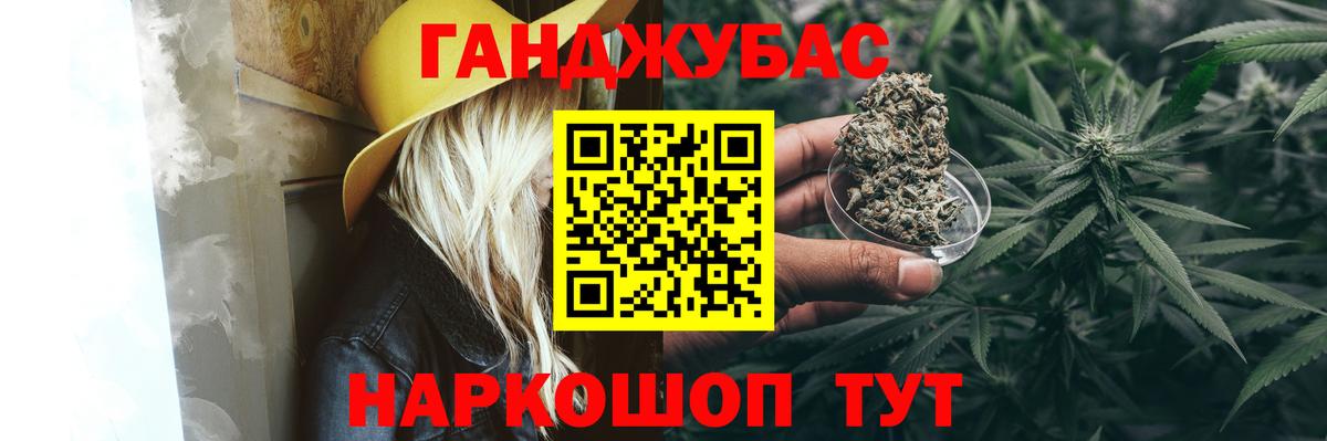 Канабис Amnesia  Каннабис гибрид  Бошки марихуана SATIVA & INDICA  Вход с VPN  Янаул 