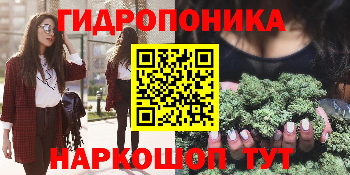 Канабис THC 21% Янаул